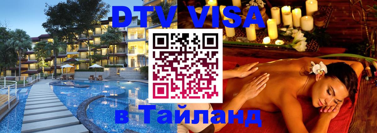 Сколько стоит DTV виза — актуальные цены, оформление даже без документов - Приштина 